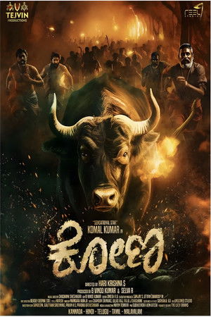 Kona (2025) Bengali Dubbed [NO ADS]