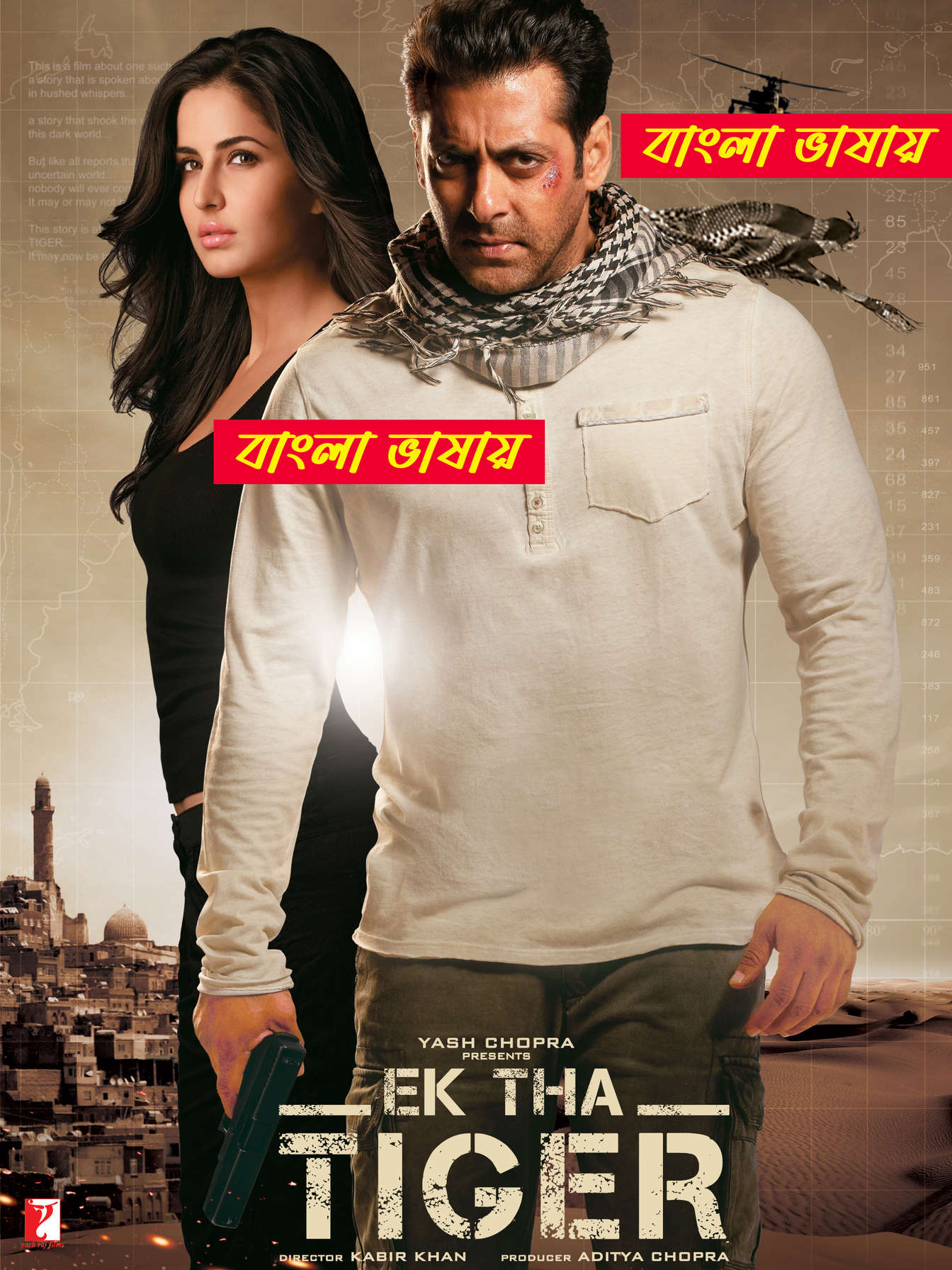Ek Tha Tiger 2025