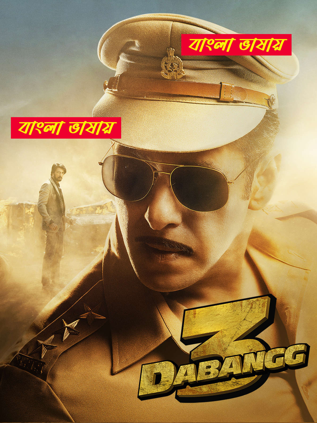 Dabangg 3 2025