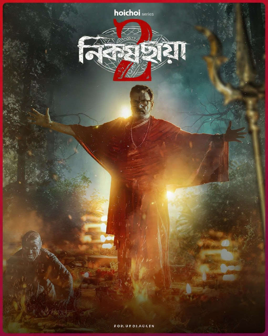 Nikosh Chhaya 2026 Season 2