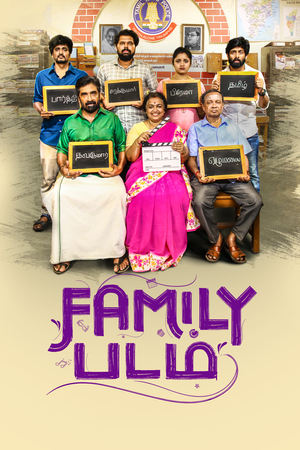 Family Padam (2024) Bengali Dubbed 1080p Orginal [Dolby Digital 5.1]