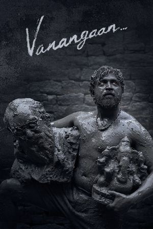 Vanangaan (2024) Bengali Dubbed 1080p [Dolby Digital 5.1]