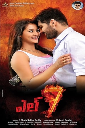 L7 (2024) Bengali Dubbed 1080p [Dolby Digital 5.1]